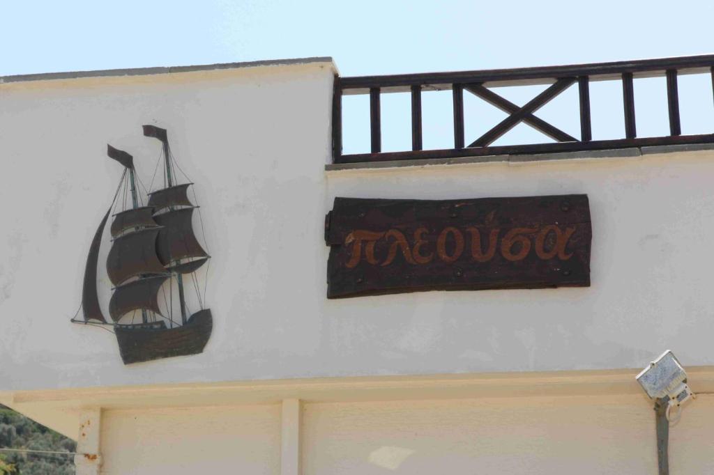 Pleoussa Studio And Apartments Skopelos Eksteriør billede